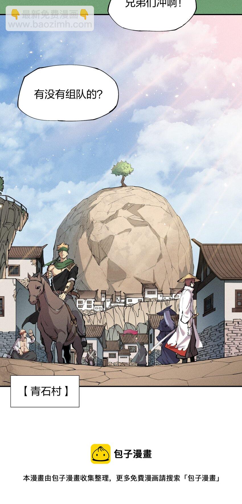 4 第四话 你的身体真棒-第5话