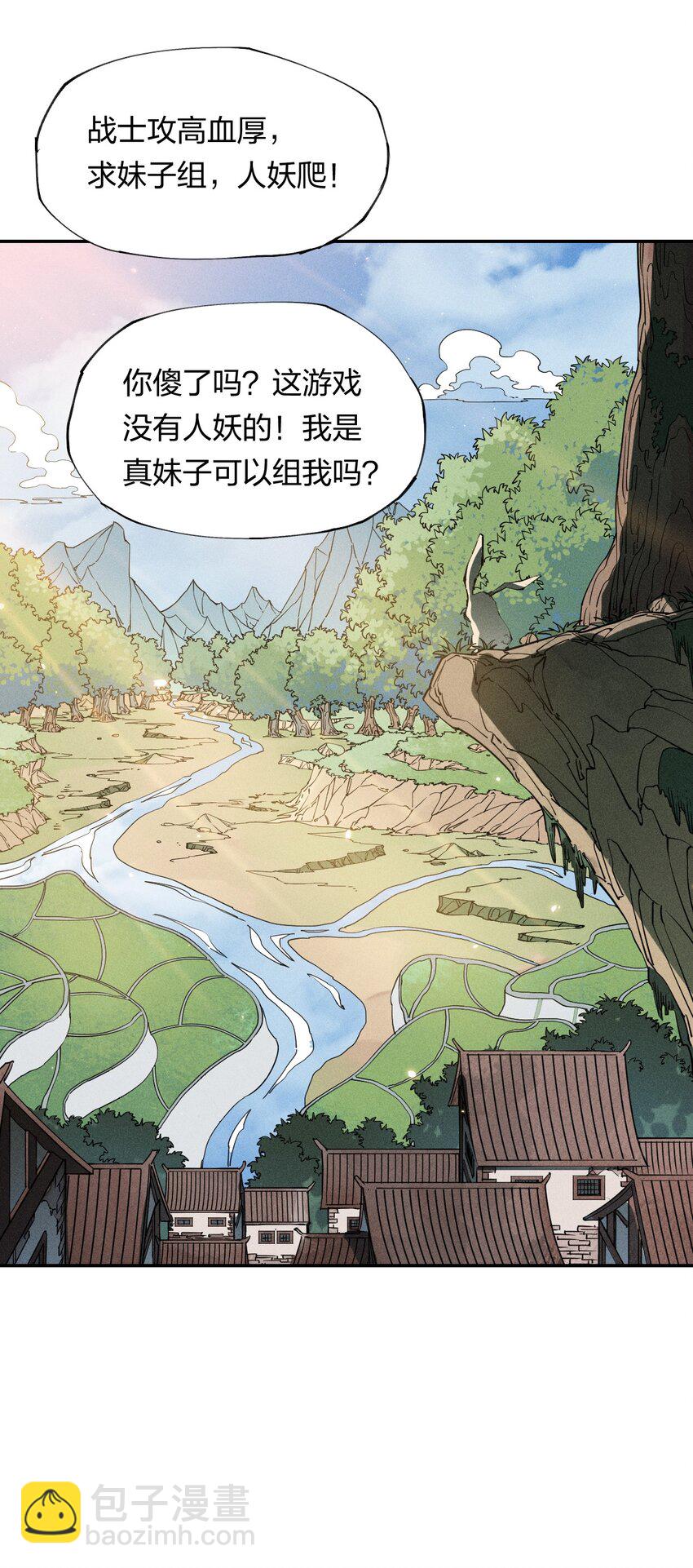 4 第四话 你的身体真棒-第5话