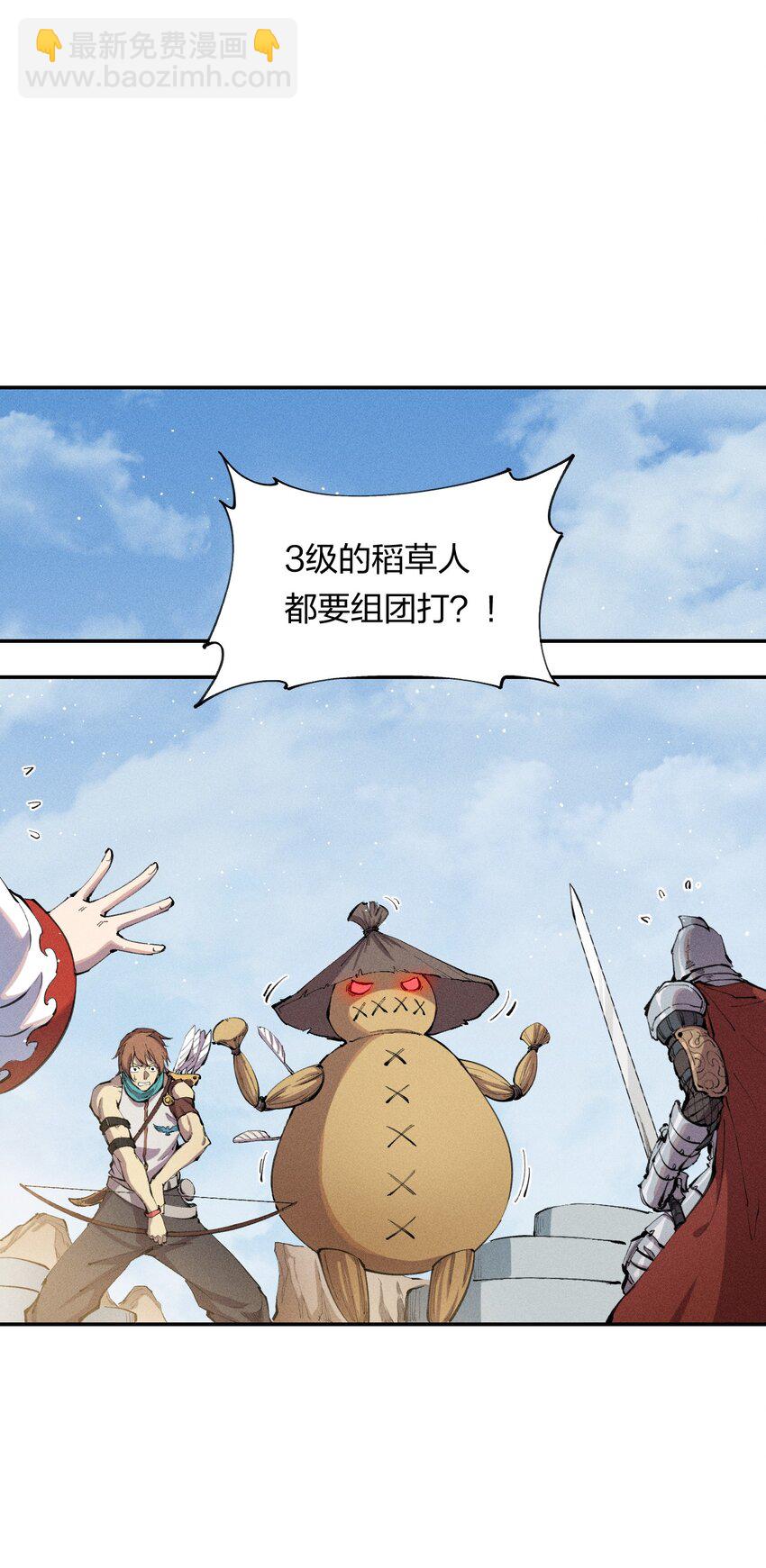 4 第四话 你的身体真棒-第5话