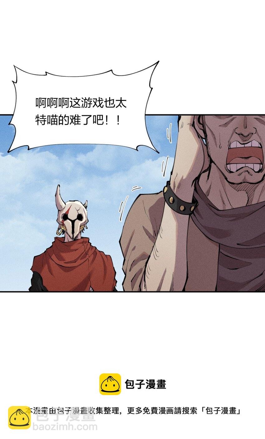 4 第四话 你的身体真棒-第5话