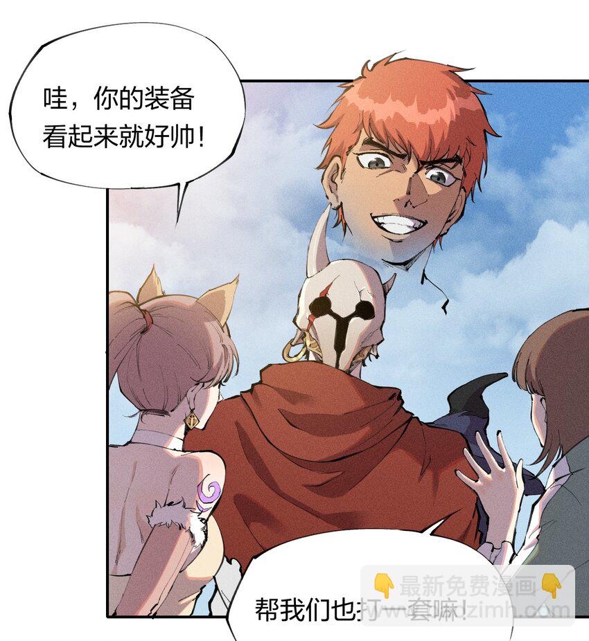 4 第四话 你的身体真棒-第5话