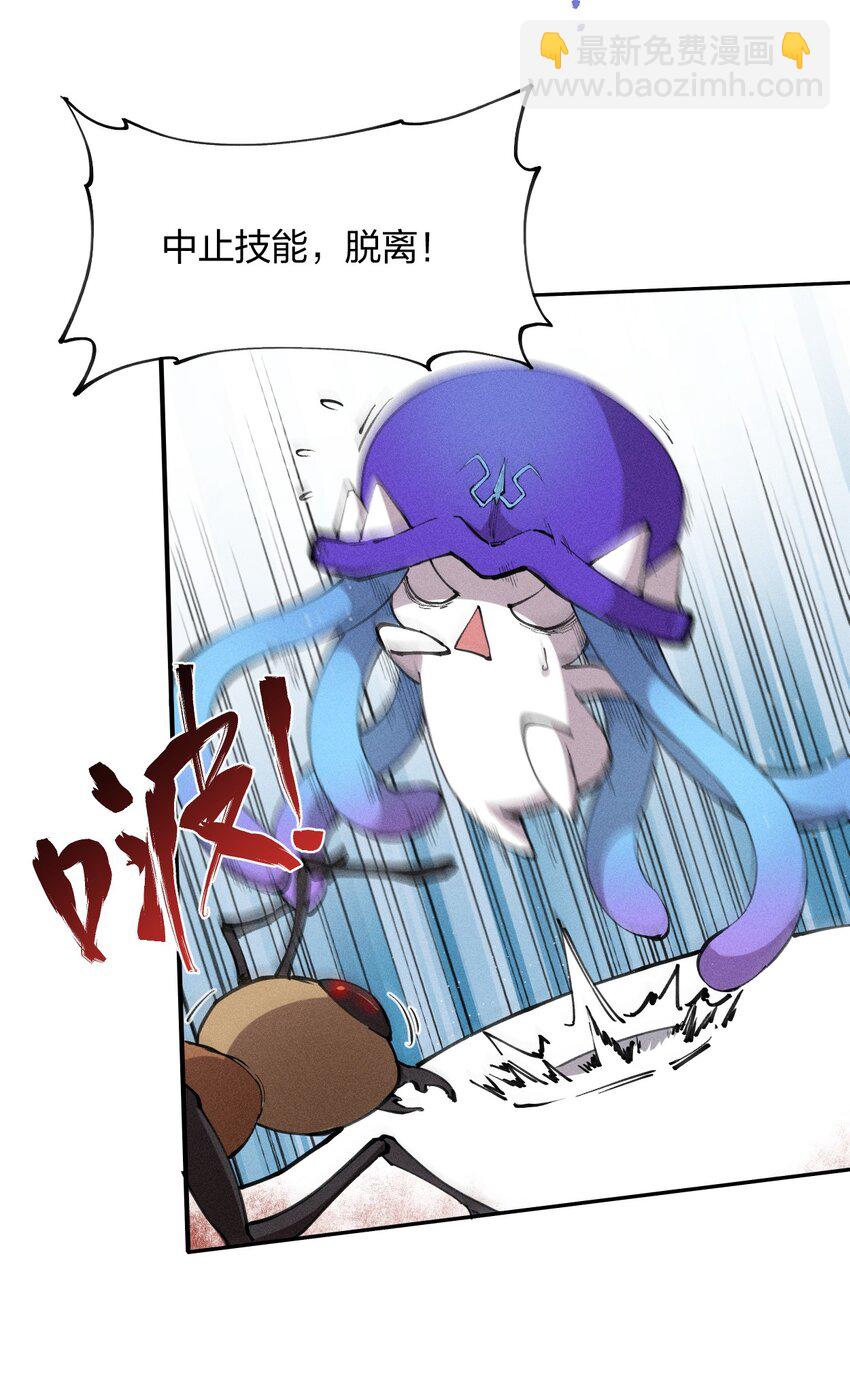 4 第四话 你的身体真棒-第5话