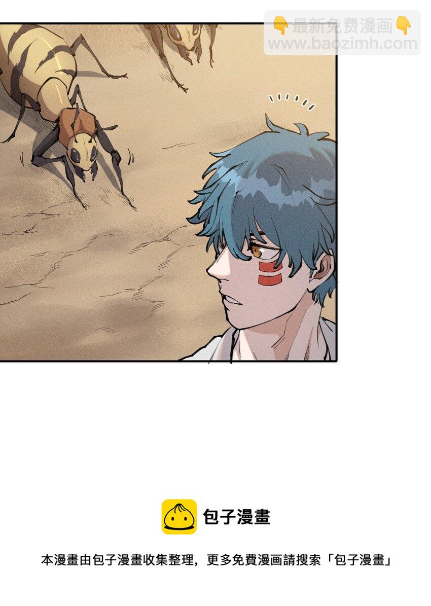 4 第四话 你的身体真棒-第5话