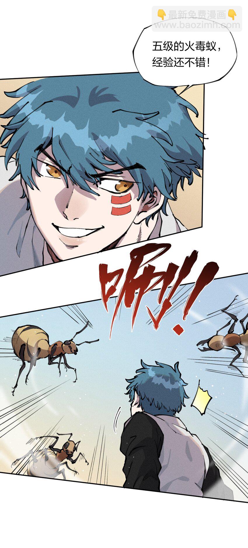 4 第四话 你的身体真棒-第5话