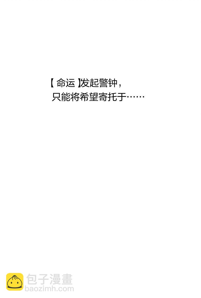 40 第三十五话 学习和本能-第41话