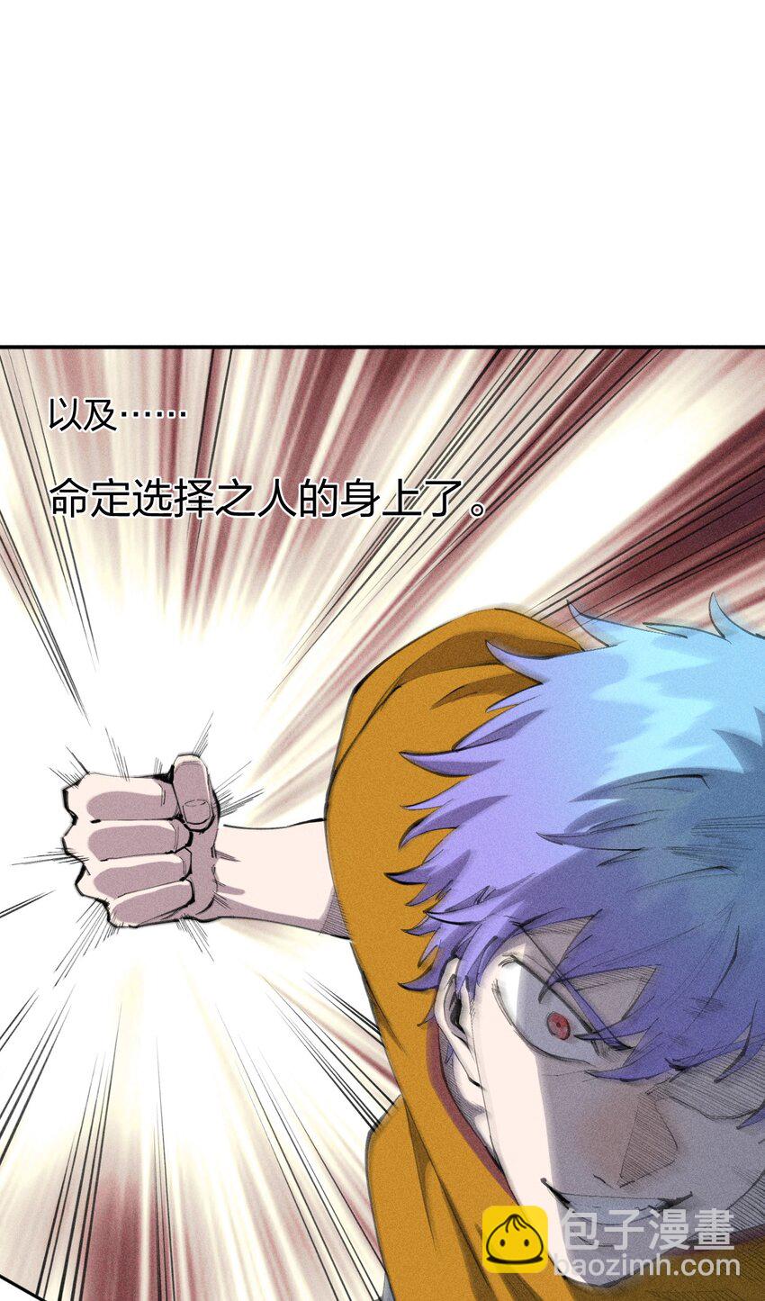 40 第三十五话 学习和本能-第41话