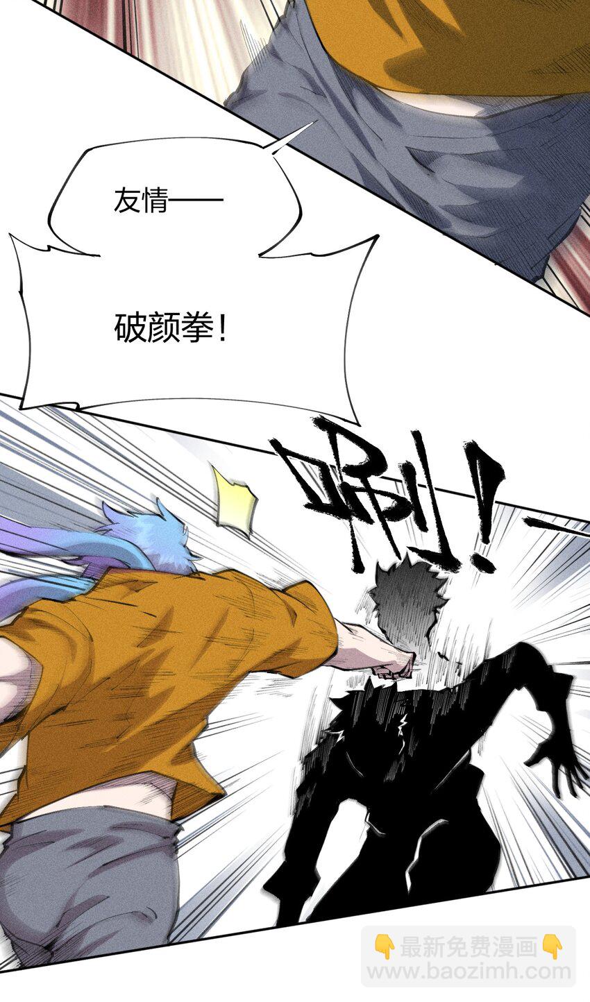 40 第三十五话 学习和本能-第41话