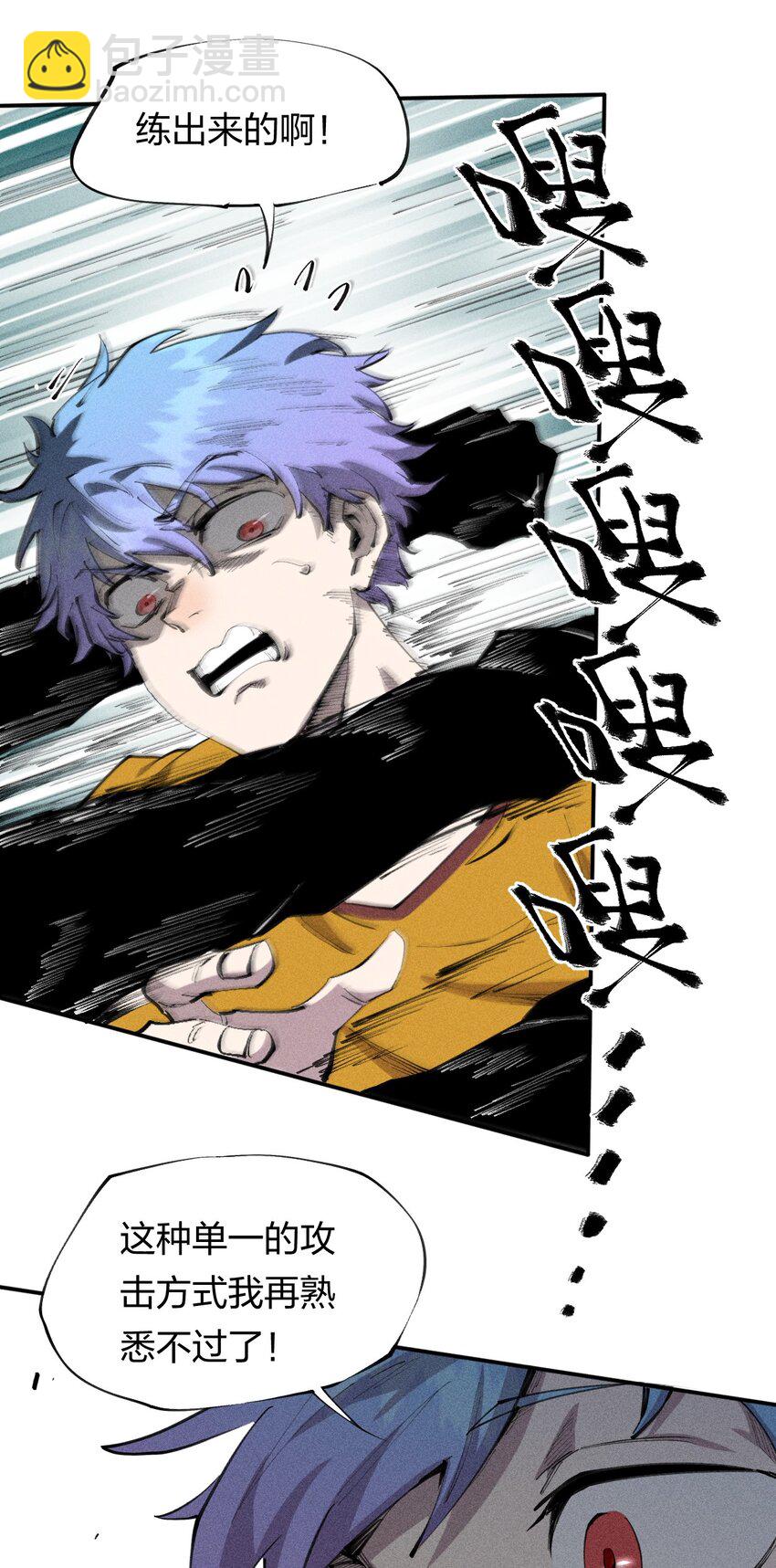 40 第三十五话 学习和本能-第41话