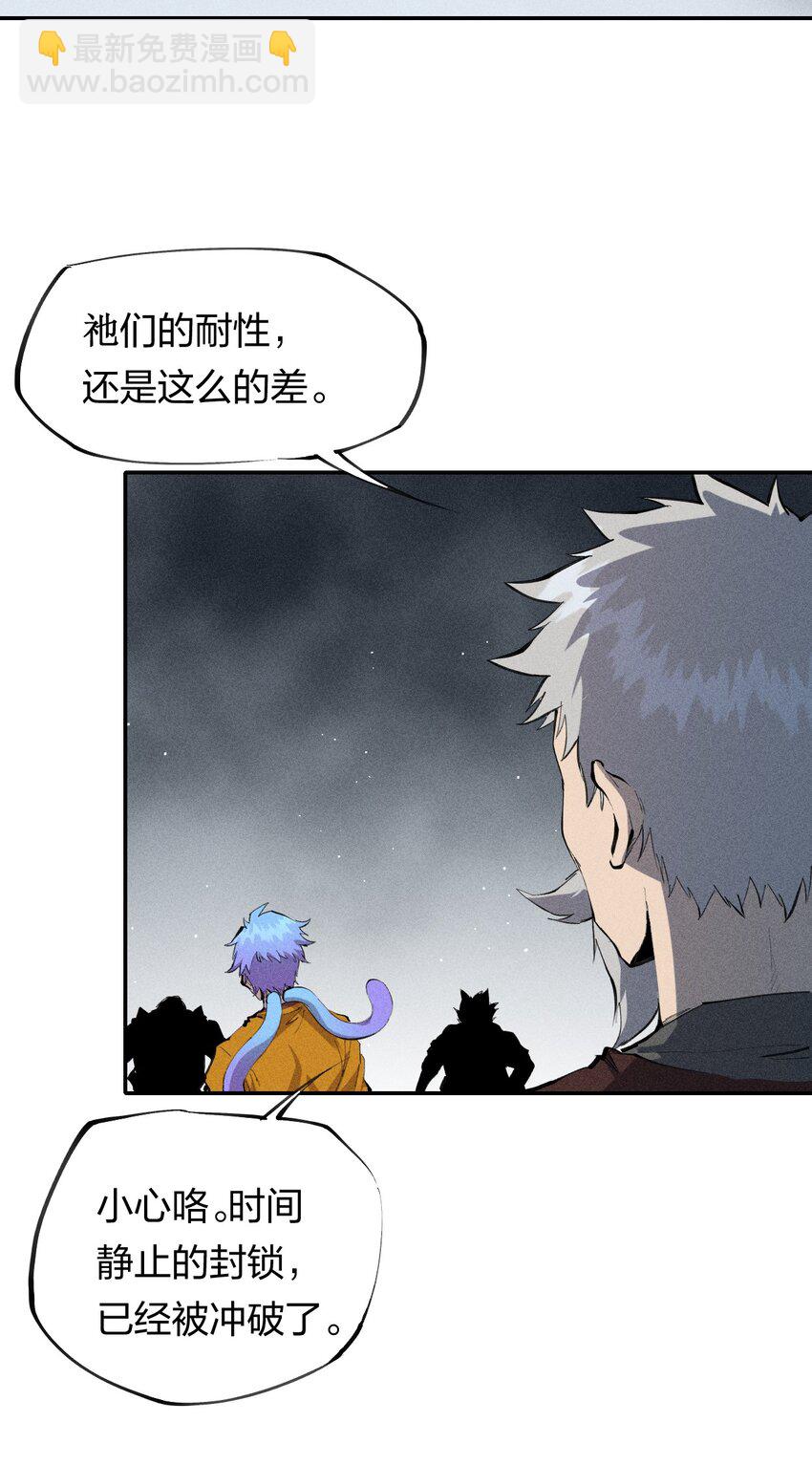 40 第三十五话 学习和本能-第41话