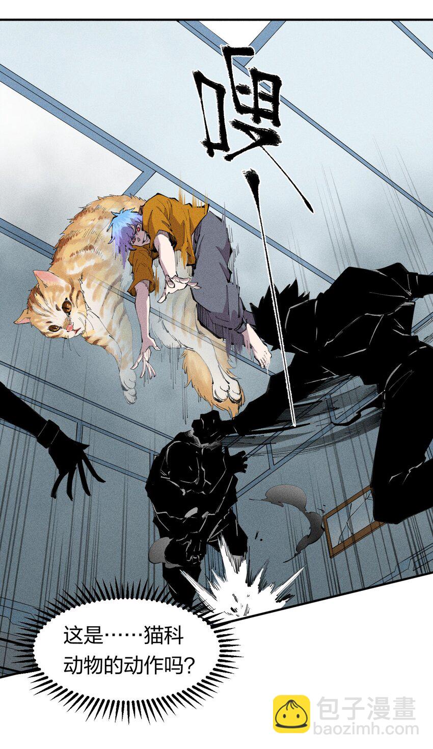 40 第三十五话 学习和本能-第41话