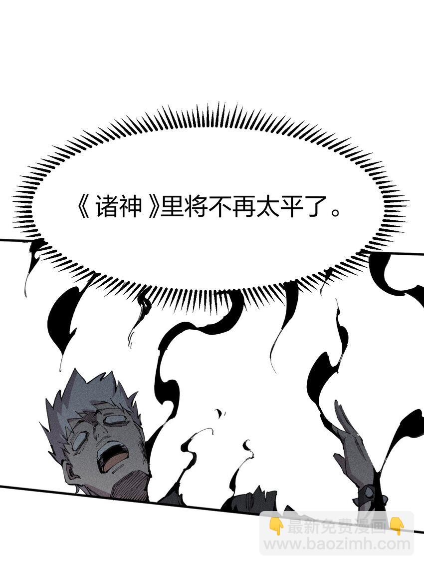 40 第三十五话 学习和本能-第41话