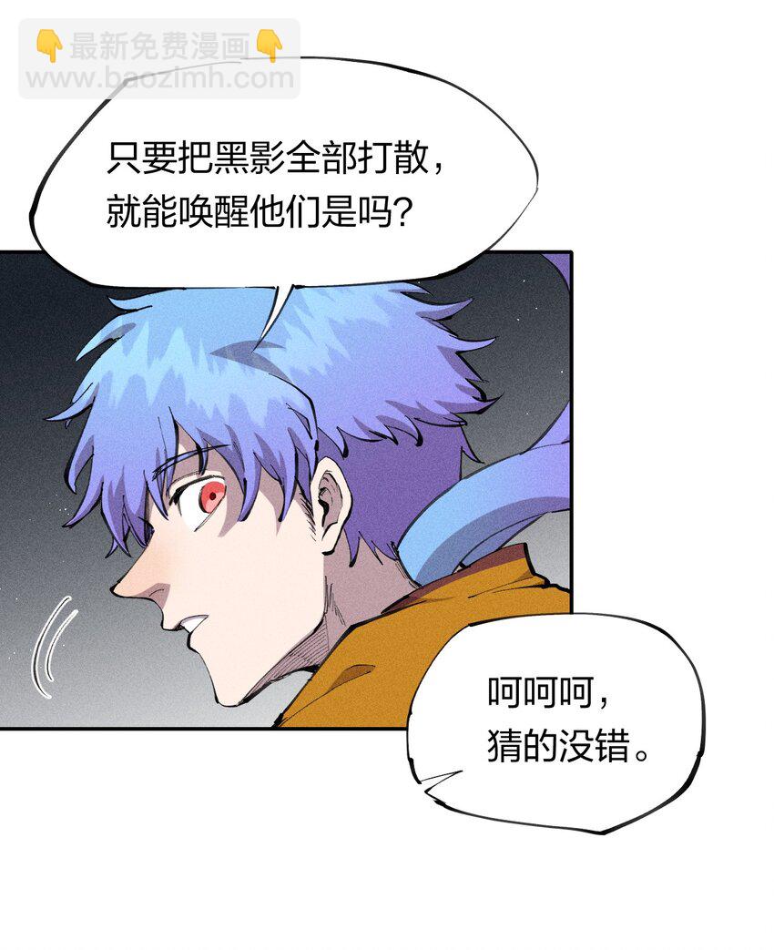 40 第三十五话 学习和本能-第41话