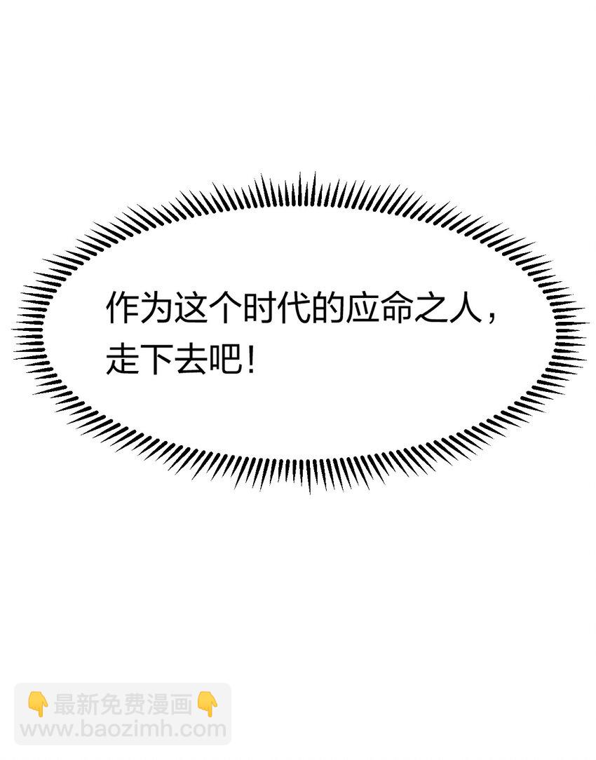 40 第三十五话 学习和本能-第41话