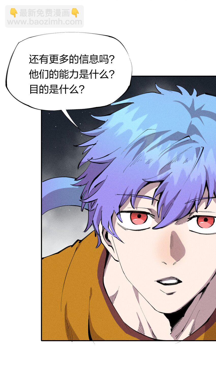 40 第三十五话 学习和本能-第41话