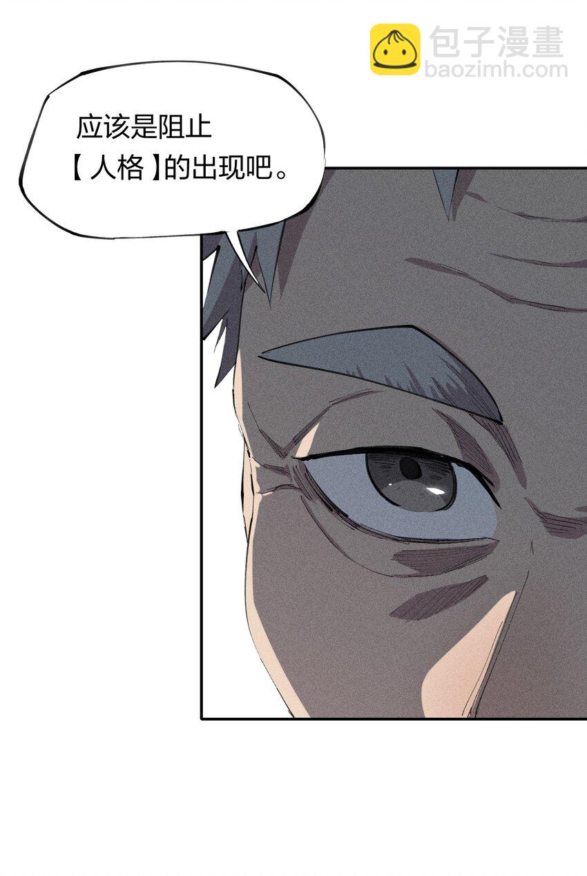 40 第三十五话 学习和本能-第41话