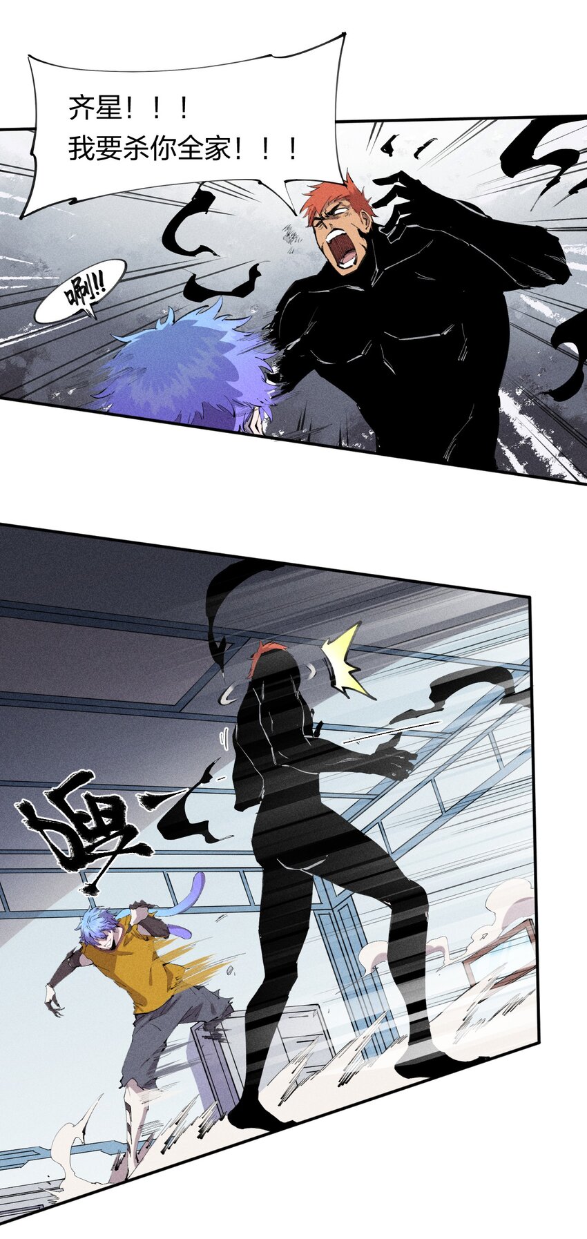 42 第三十七话 SL大法-第43话