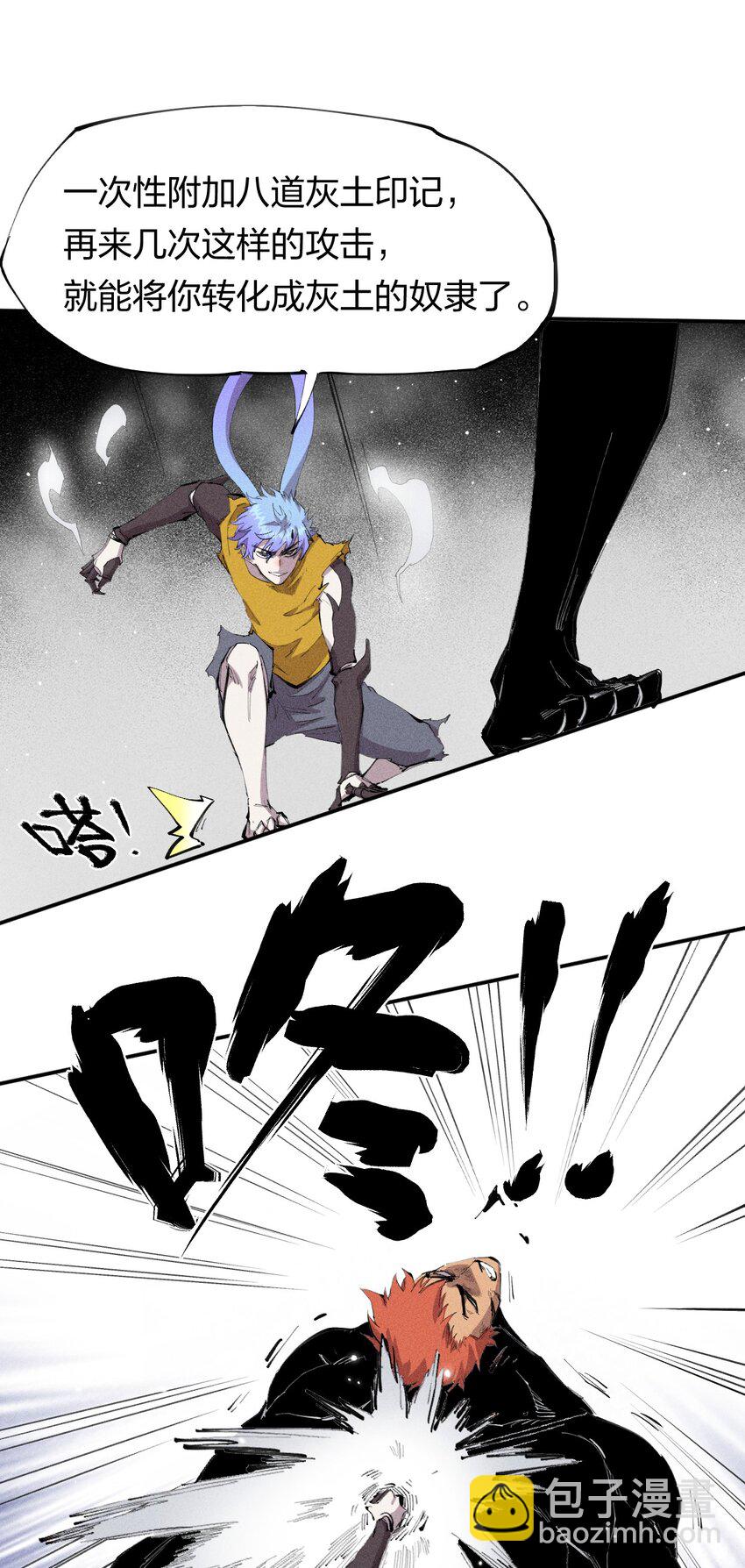 42 第三十七话 SL大法-第43话