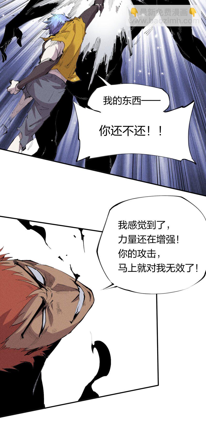 42 第三十七话 SL大法-第43话