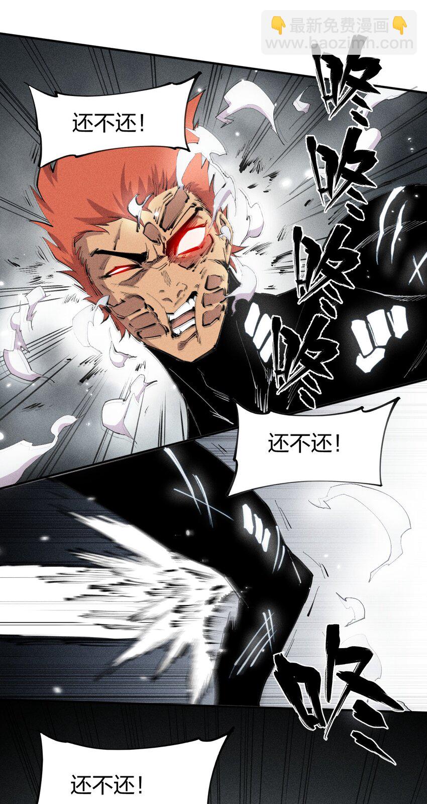 42 第三十七话 SL大法-第43话