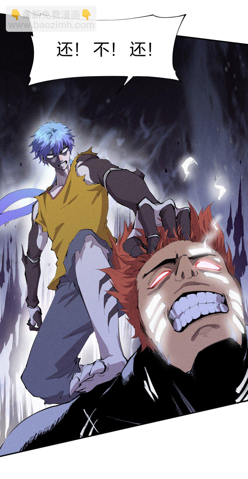 42 第三十七话 SL大法-第43话