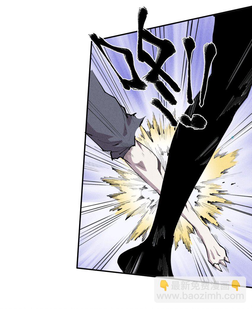 42 第三十七话 SL大法-第43话