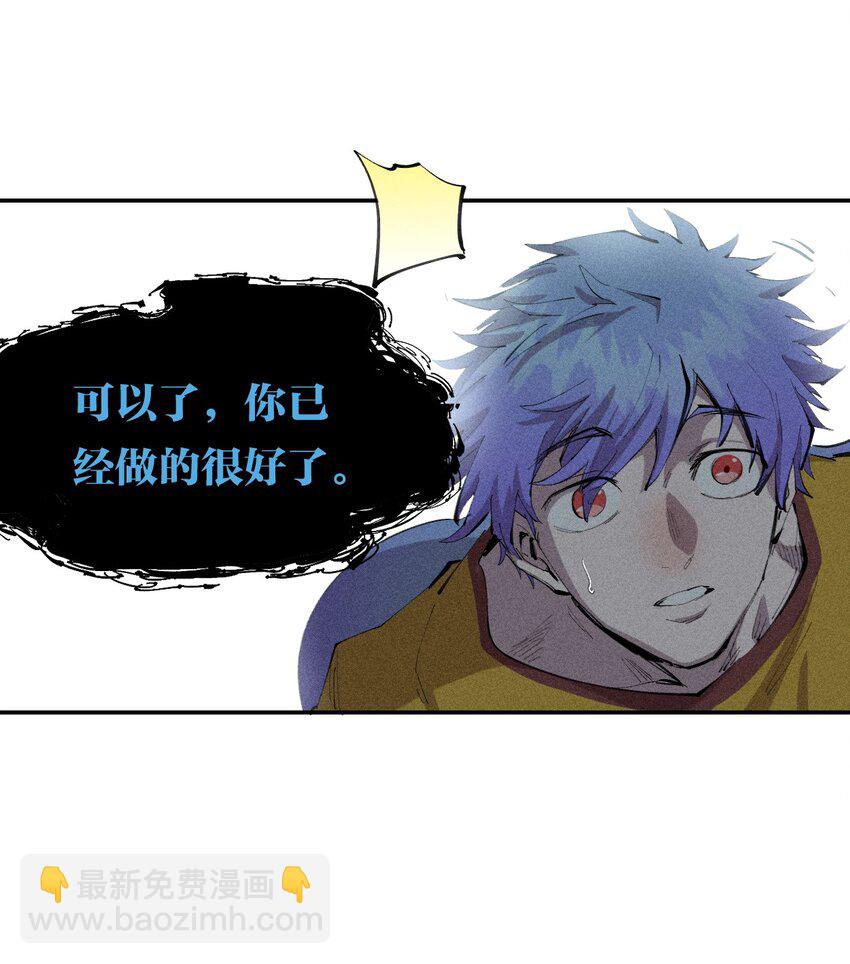 42 第三十七话 SL大法-第43话