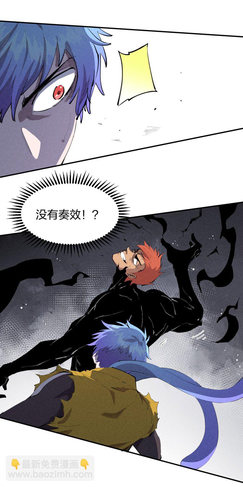 42 第三十七话 SL大法-第43话