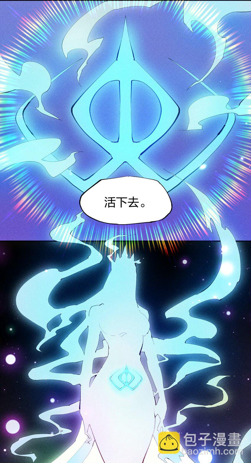 42 第三十七话 SL大法-第43话