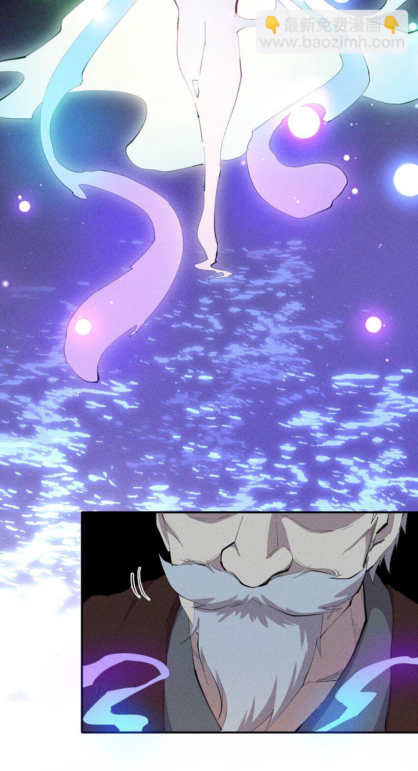 42 第三十七话 SL大法-第43话