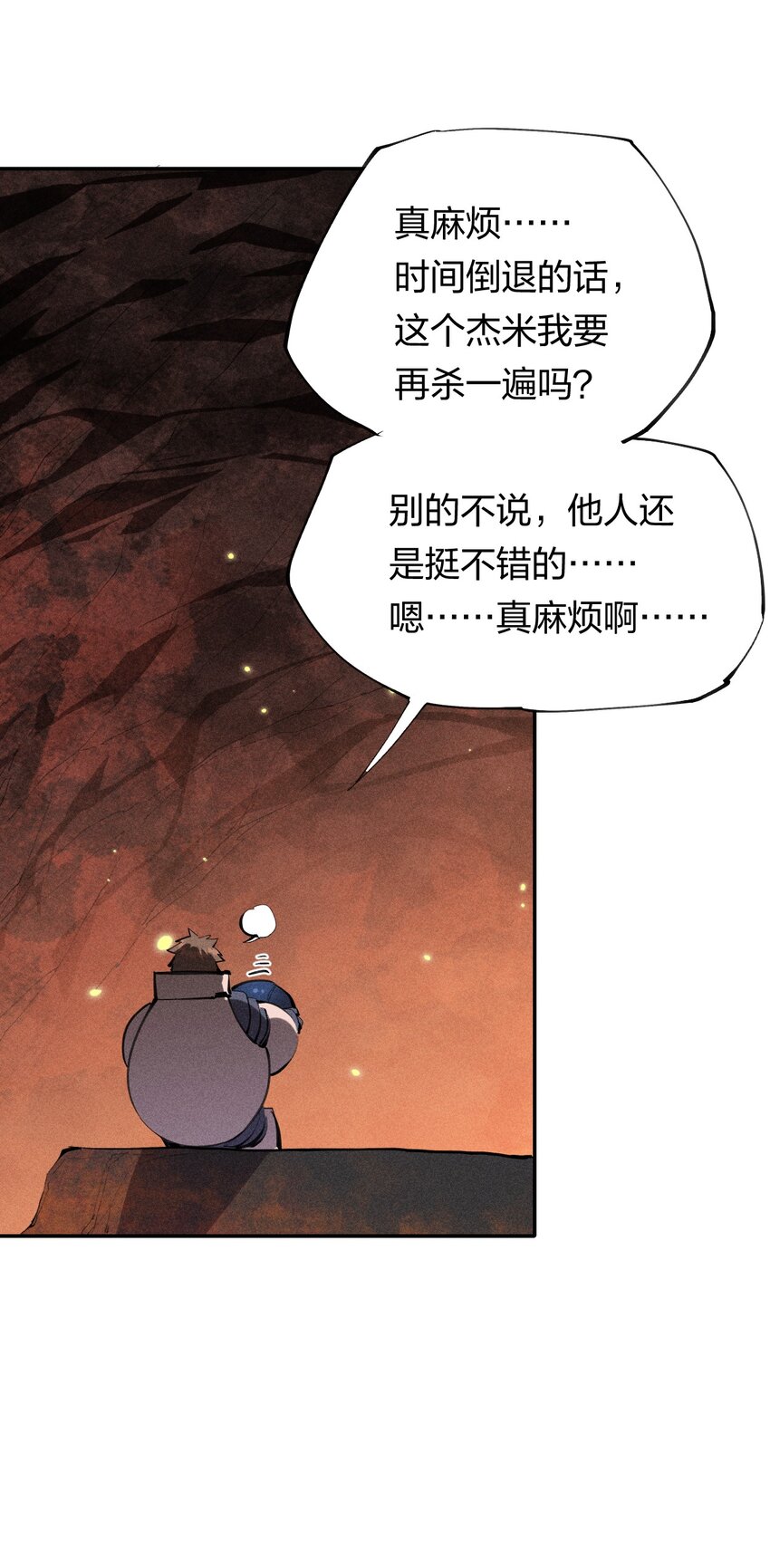 42 第三十七话 SL大法-第43话