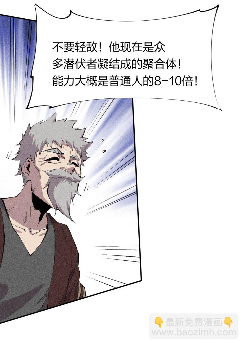 42 第三十七话 SL大法-第43话