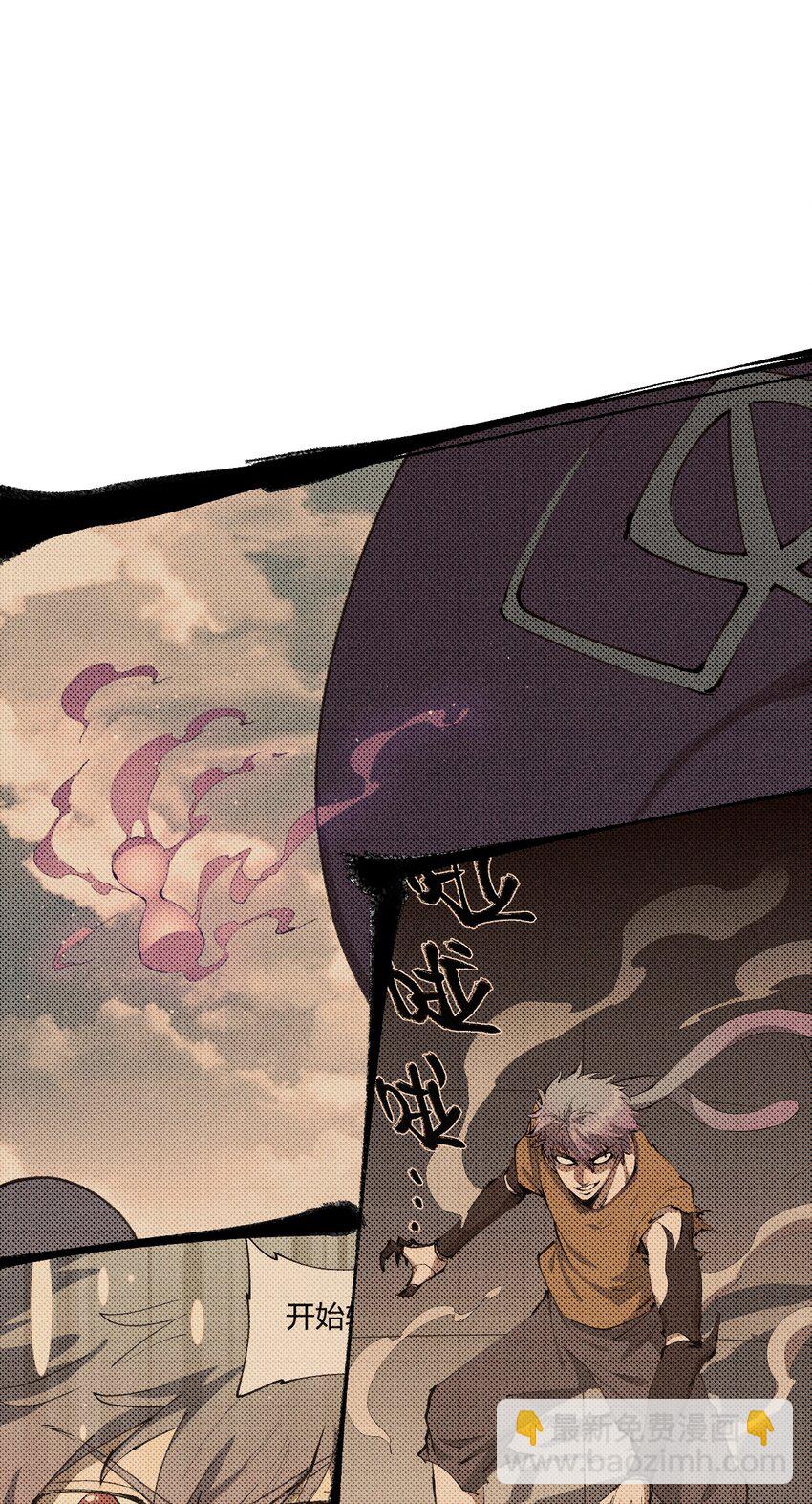 42 第三十七话 SL大法-第43话