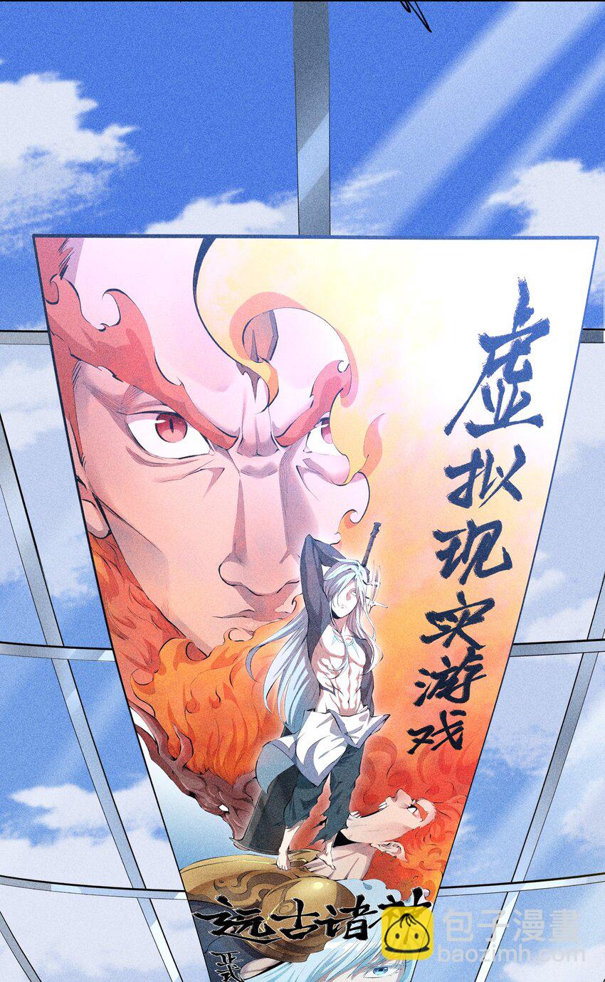 42 第三十七话 SL大法-第43话