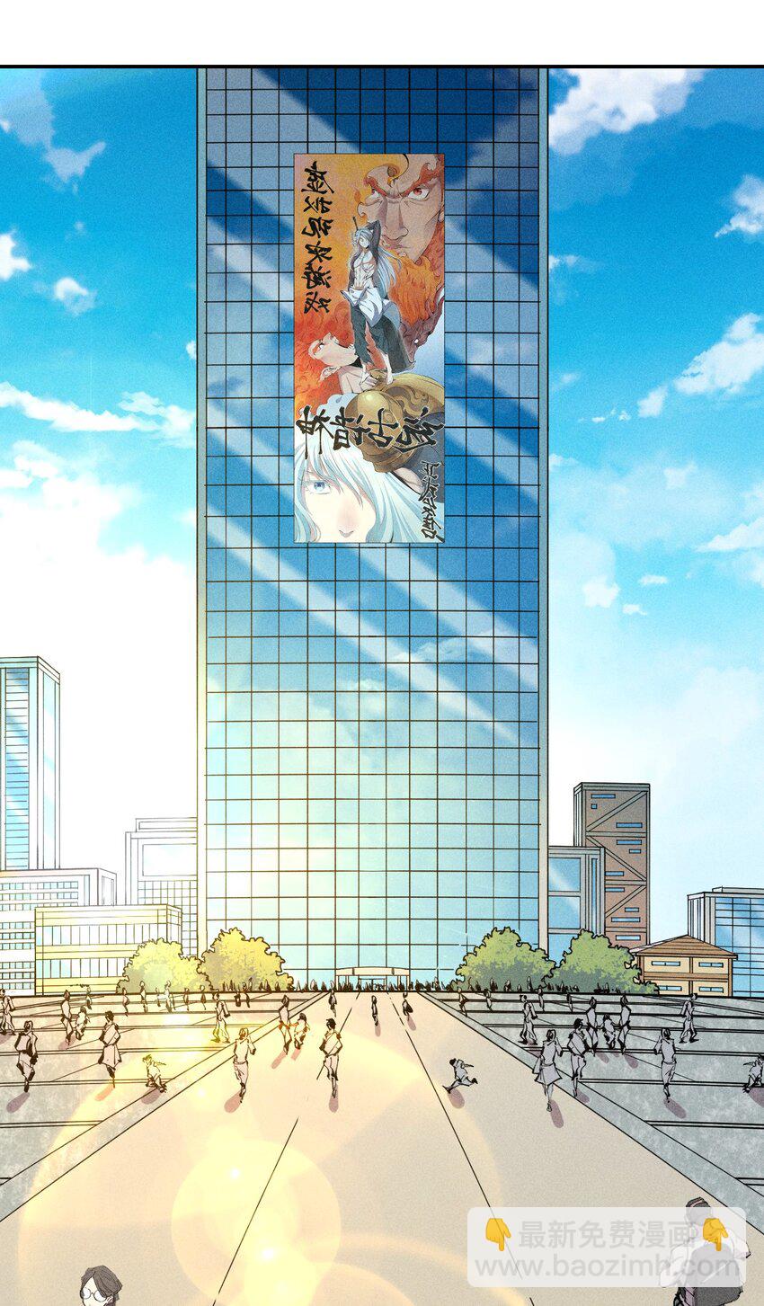 42 第三十七话 SL大法-第43话