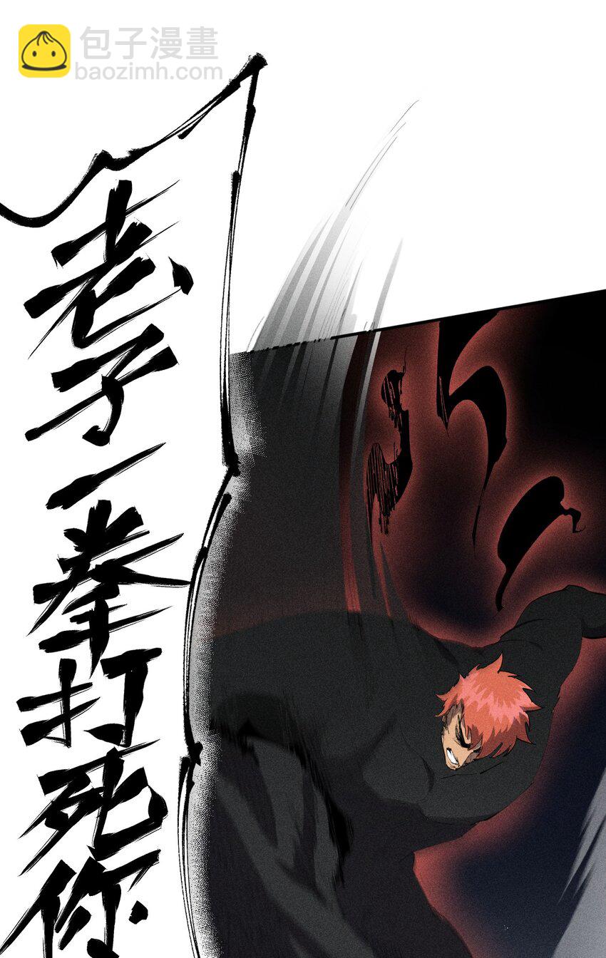 42 第三十七话 SL大法-第43话