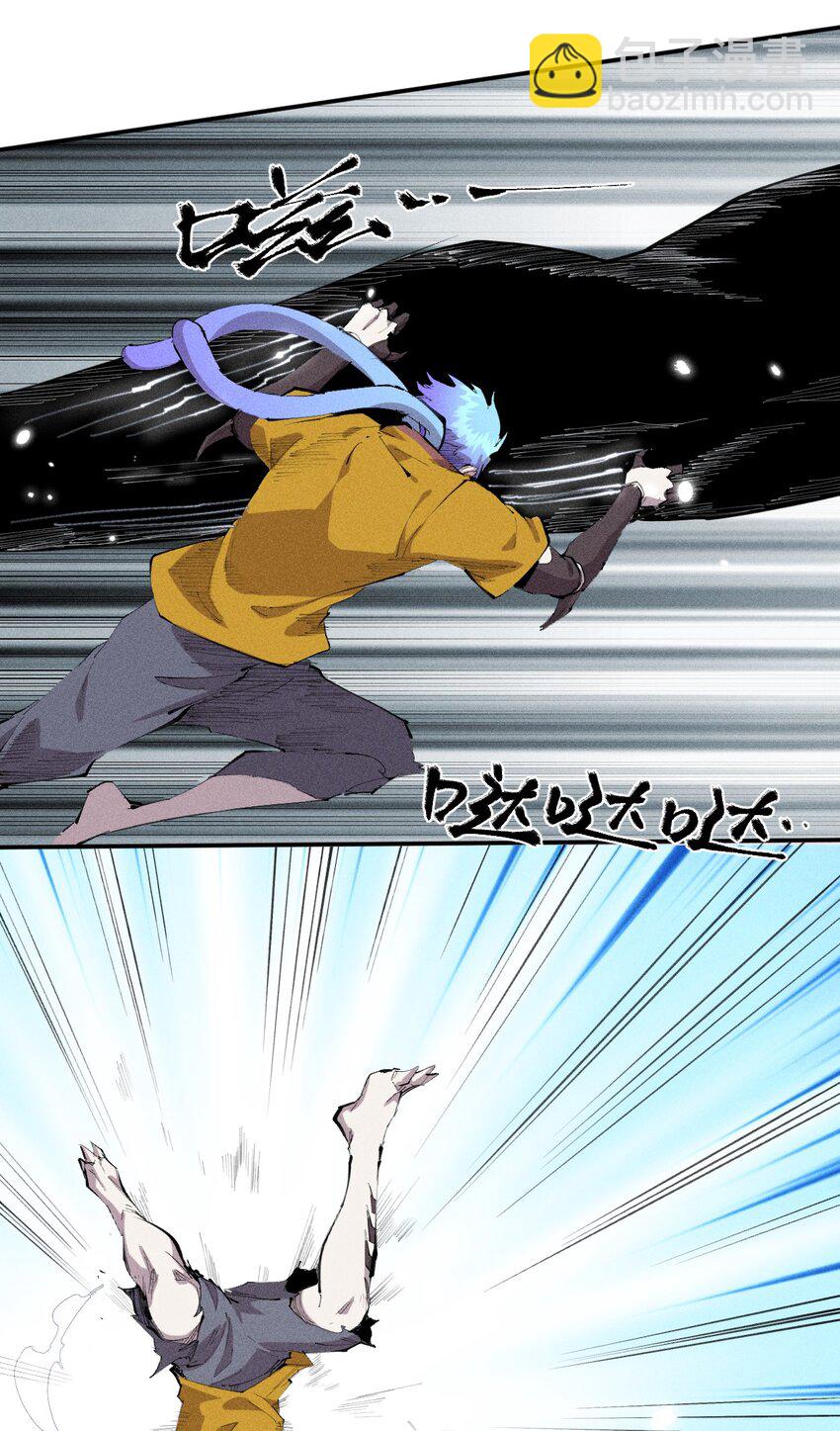 42 第三十七话 SL大法-第43话