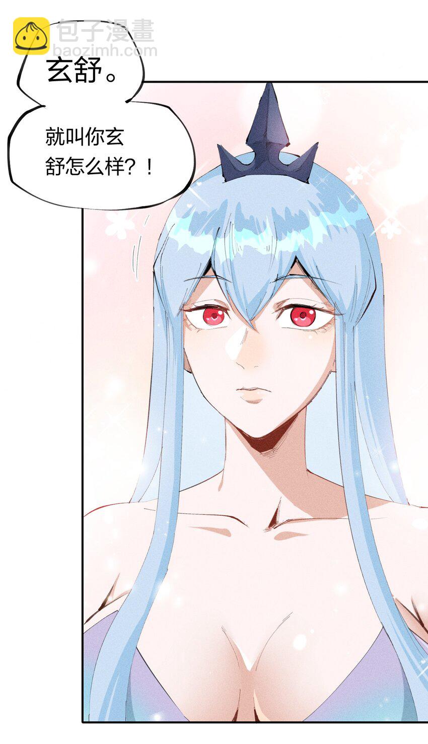 44 第三十九话 复习-第45话