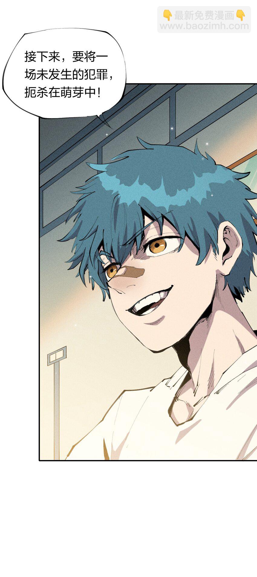 44 第三十九话 复习-第45话