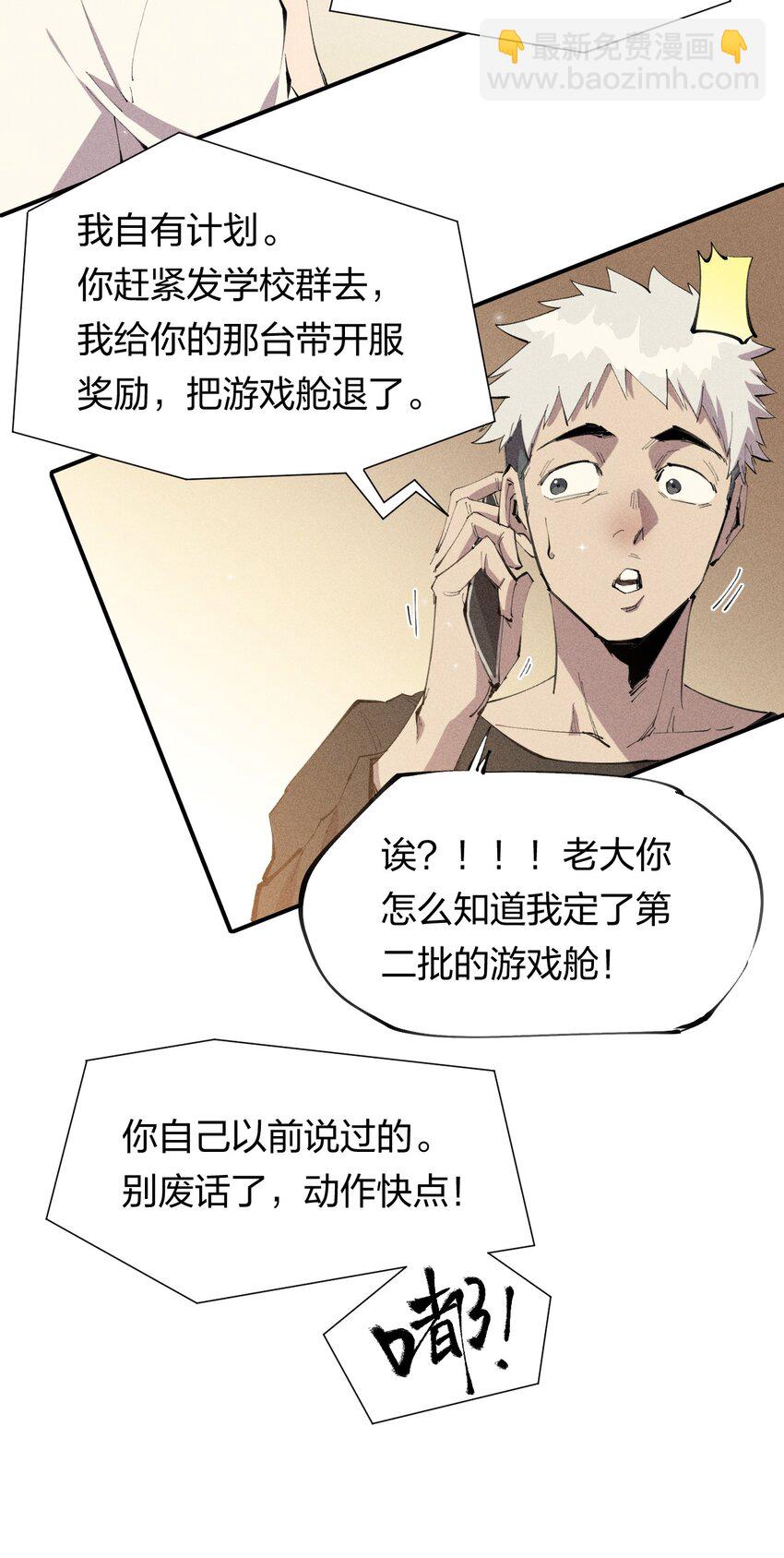 44 第三十九话 复习-第45话