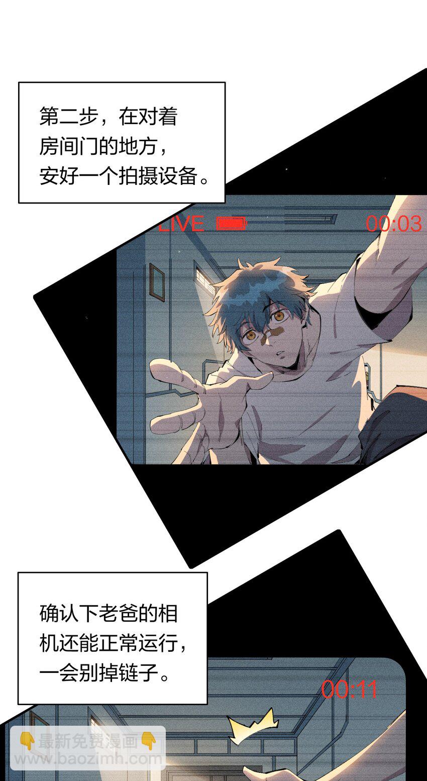 44 第三十九话 复习-第45话