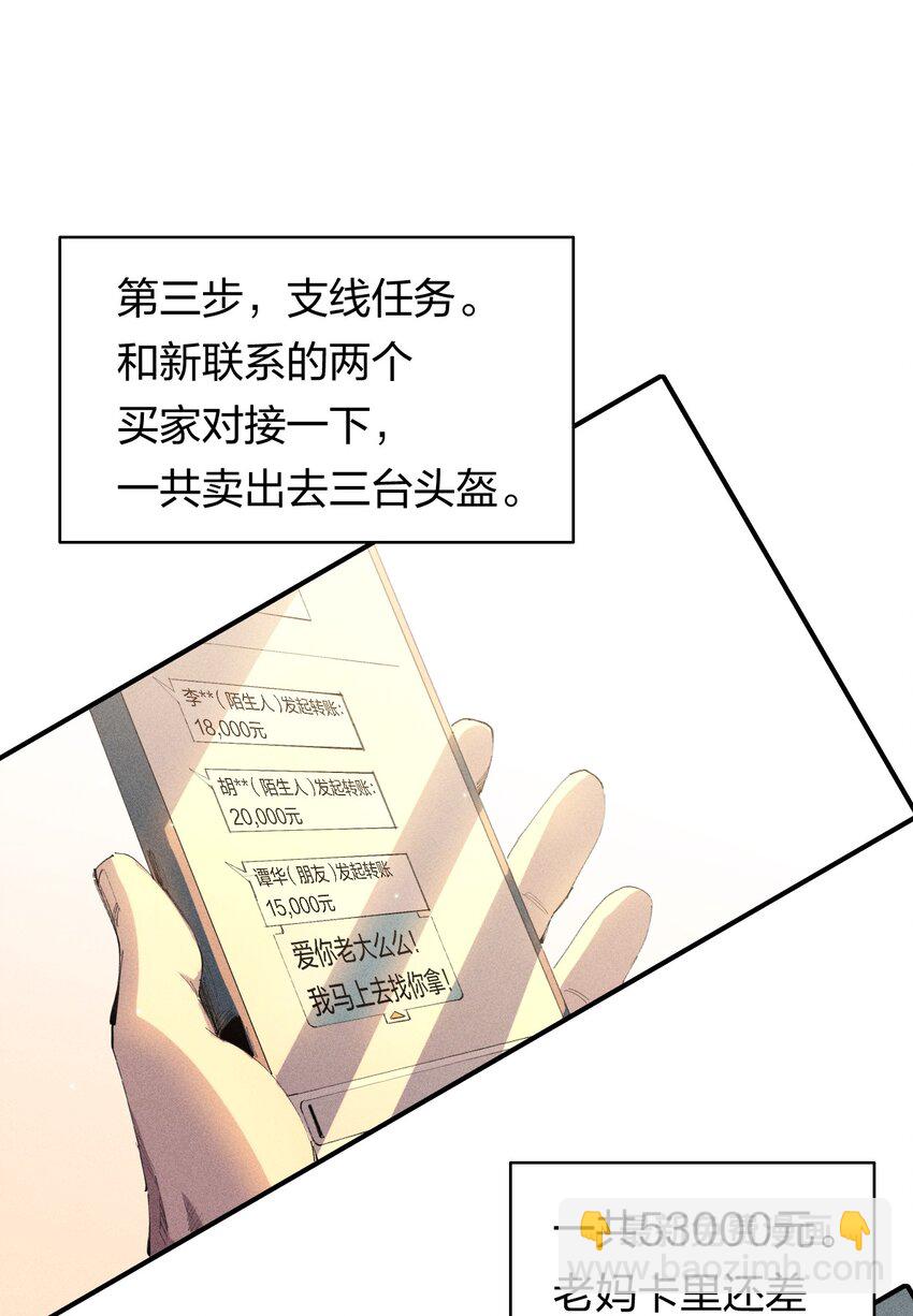 44 第三十九话 复习-第45话