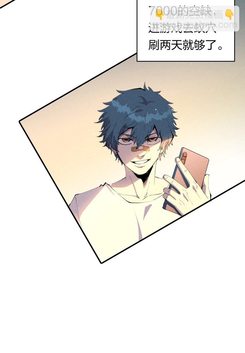 44 第三十九话 复习-第45话