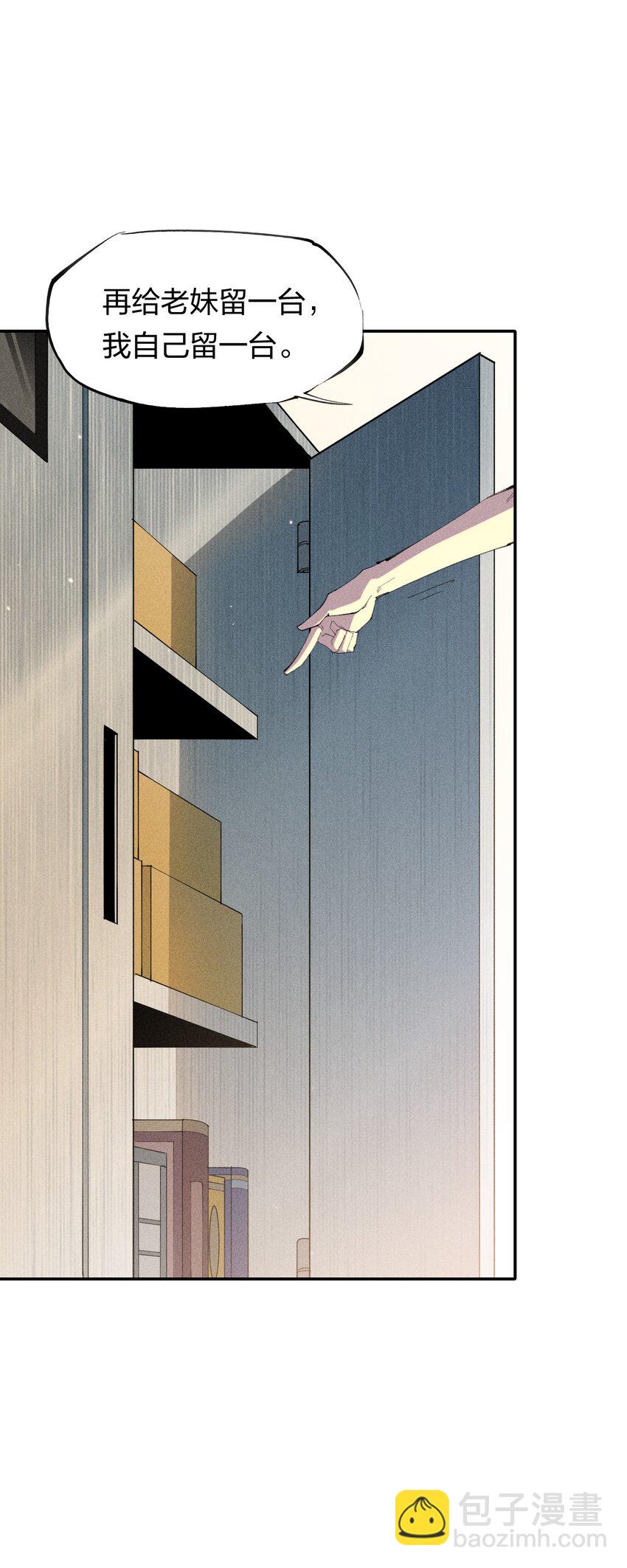 44 第三十九话 复习-第45话