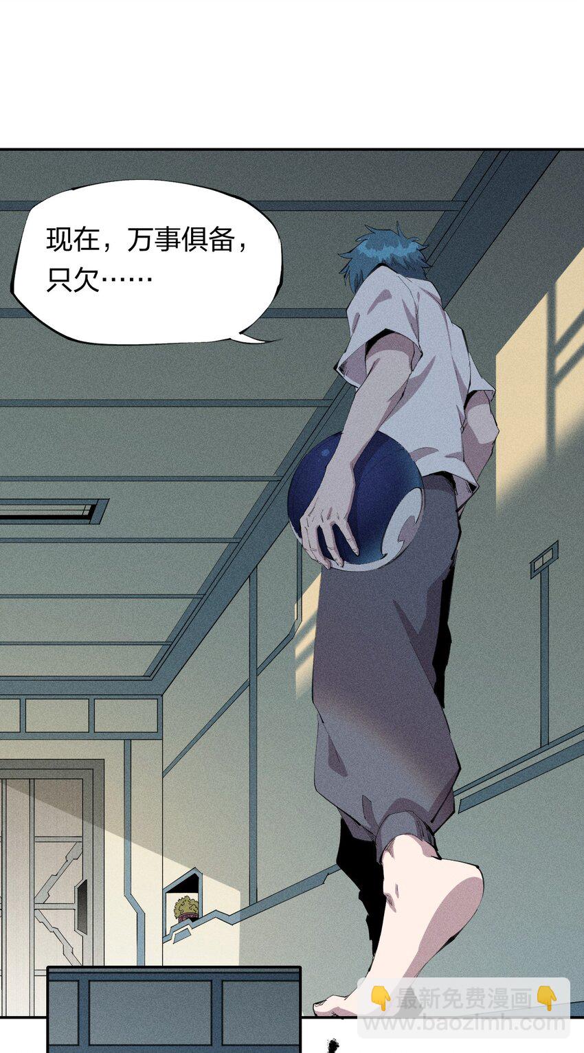 44 第三十九话 复习-第45话