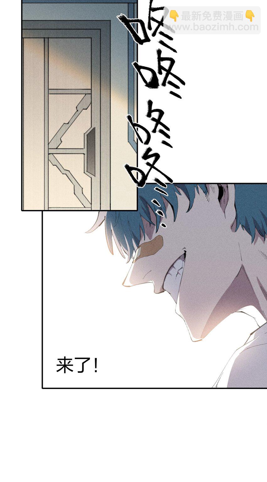 44 第三十九话 复习-第45话