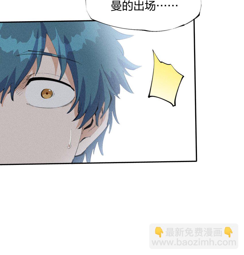 44 第三十九话 复习-第45话