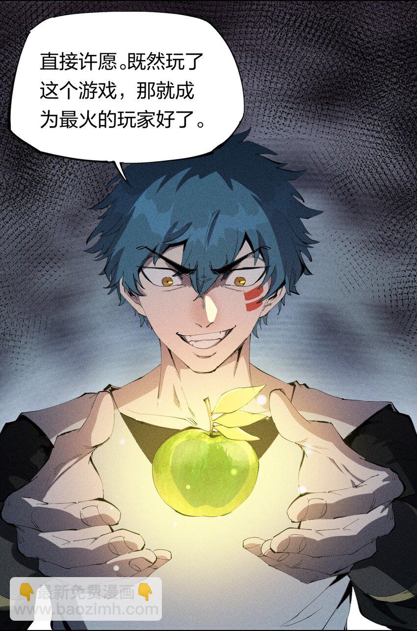 46 第四十一话 计划第一步-第47话