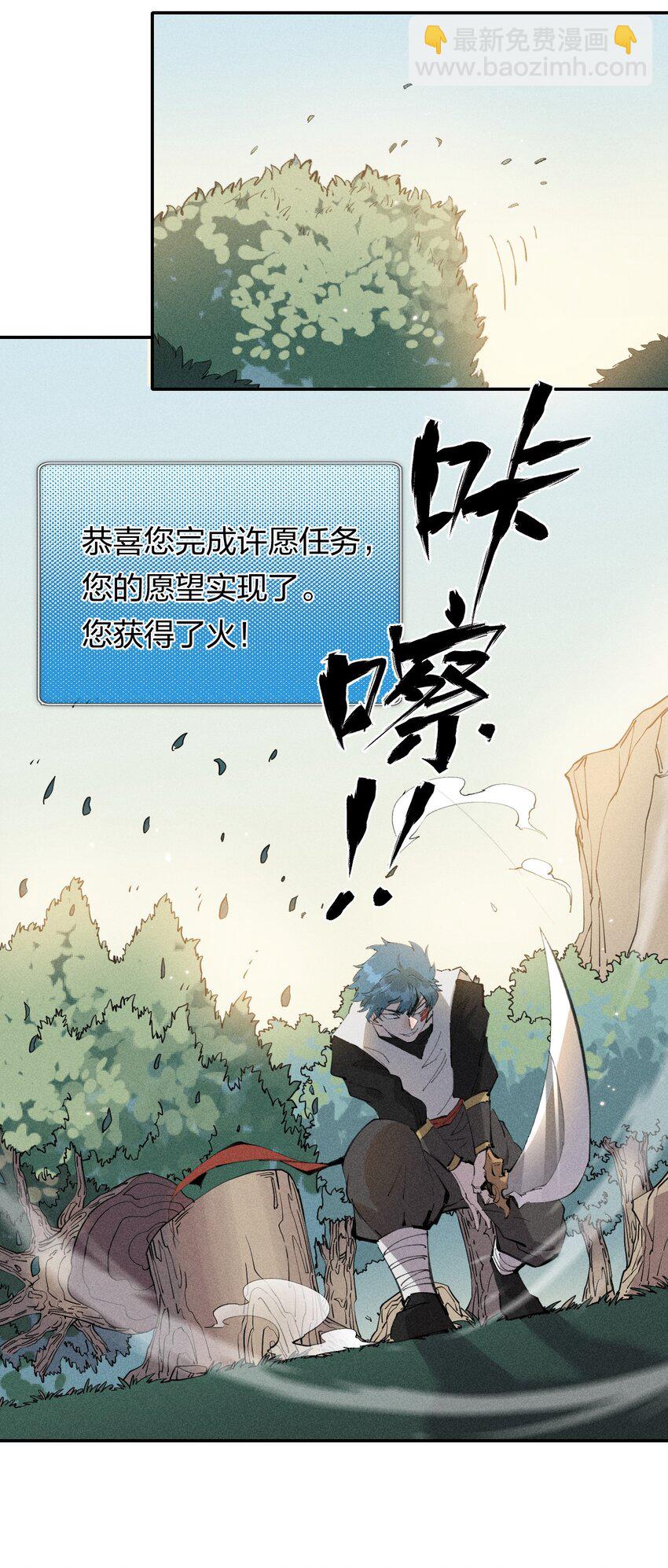 46 第四十一话 计划第一步-第47话