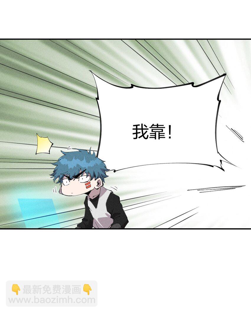 46 第四十一话 计划第一步-第47话