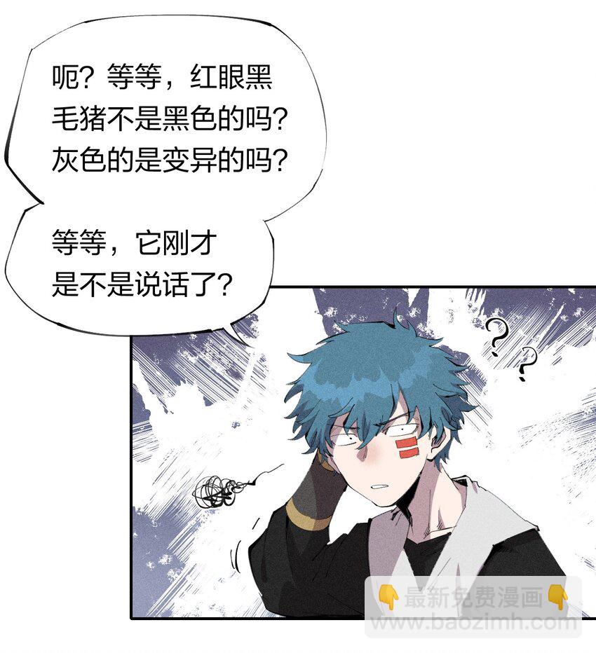 46 第四十一话 计划第一步-第47话